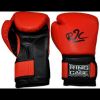 Kids KickBoxing Gloves Photo 1